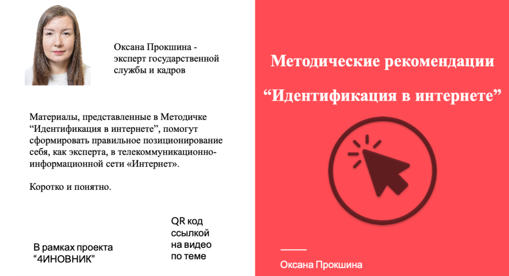 Тесты по русскому языку при поступлении на госслужбу с ответами